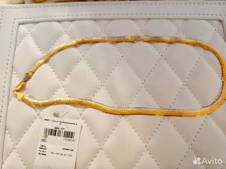 Цепь колье под лимонное золото