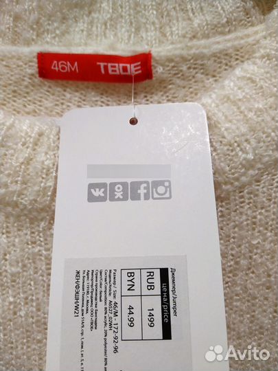 Джемпер женский