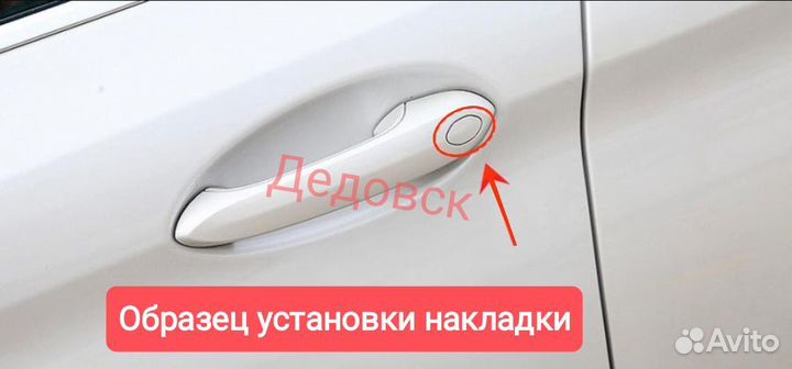 Bmw g01 G20 g30 g15 G05 G06 вставка заглушка ручки