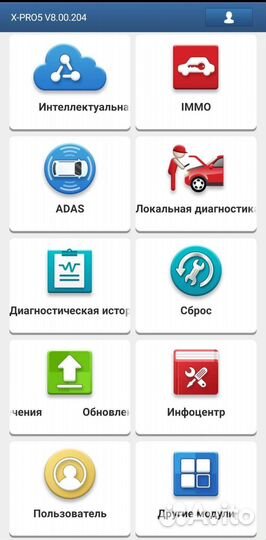 Launch EdiagPlus X-Pro5 Лаунч