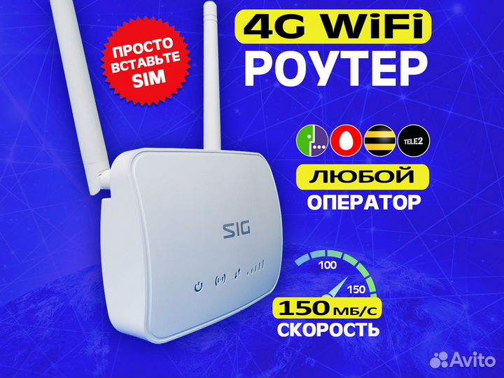 Wifi роутер + аккумулятор