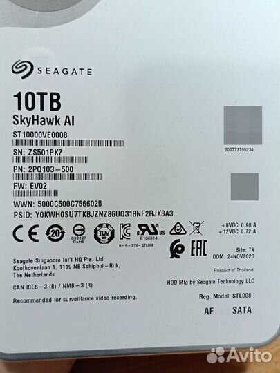 10Тб Жёсткий диск Seagate Skyhawk AI ST10000VE0008