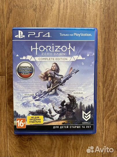 Horizon Zero Down CE для Sony ps4
