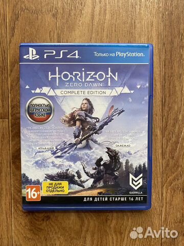 Horizon Zero Down CE для Sony ps4