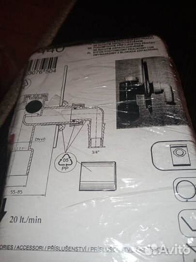 Сифон для кондиционера с сухим затвором