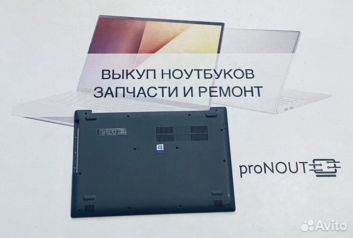 Поддон Lenovo 320-15