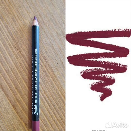 Помады и карандаши NYX новые