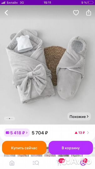 Конверт на выписку