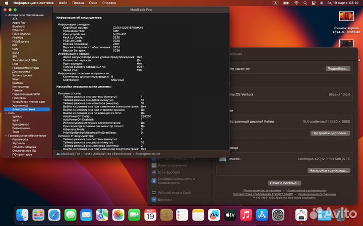MacBook Pro 15 2015, 16/512, i72.5, видеокарта AMD