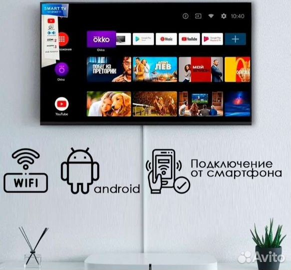 Телевизор Samsung smart tv 43 с Голосом и Блютуз