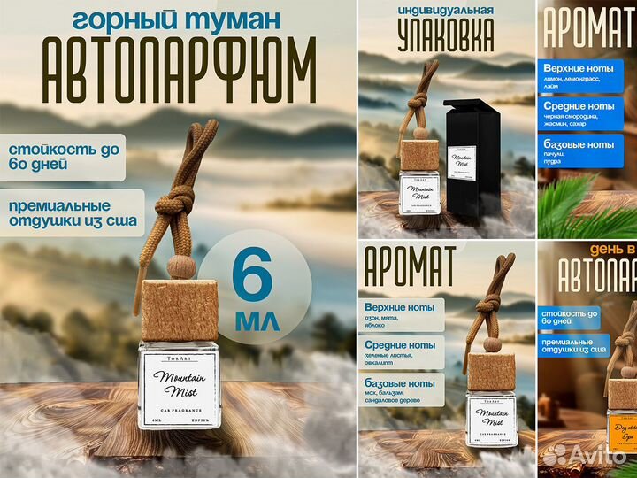 Инфографика для маркетплейсов Wildberries, Ozon