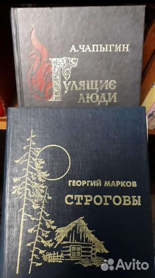 Книги