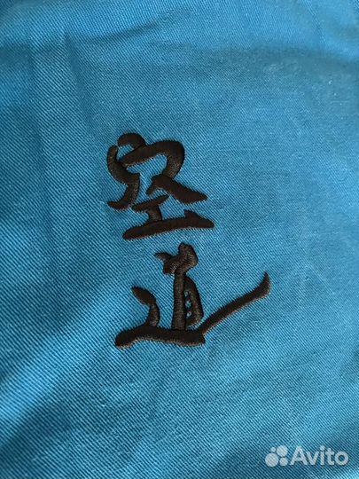 Кимоно для кудо