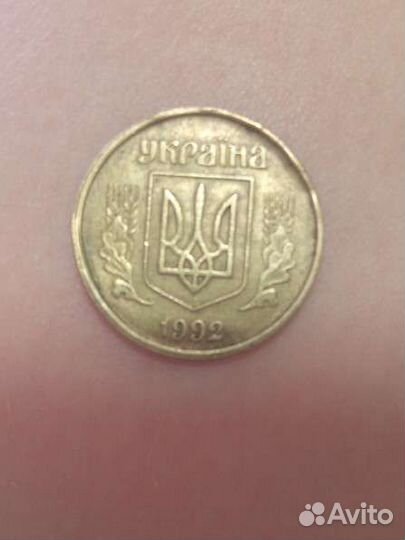 Монеты 25 копiнок 1992