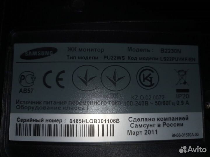 Монитор samsung B2230N