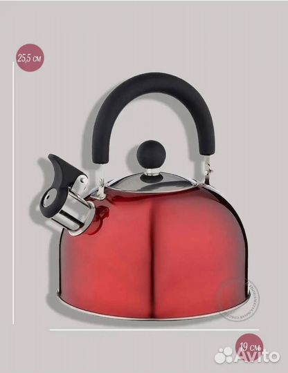 Чайник со свистком