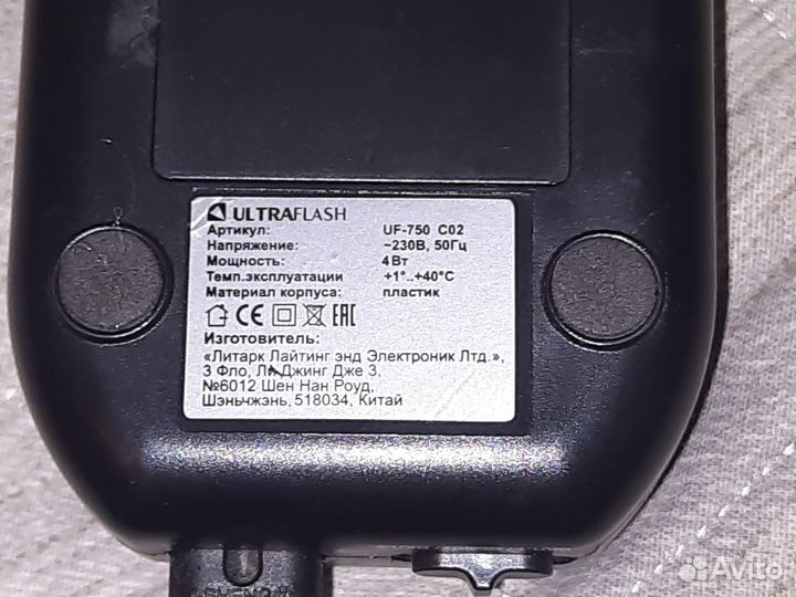 Светильник настольный светодиодный аккумуляторный