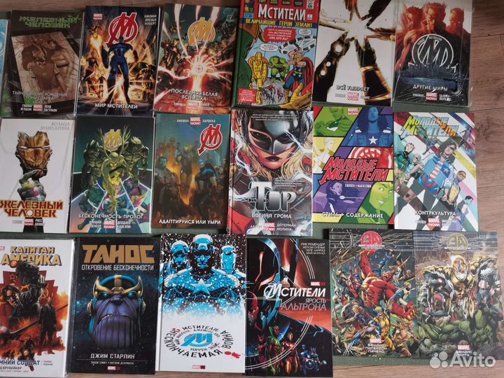 Комиксы marvel