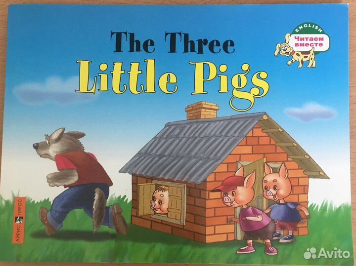 Книги для чтения в картинках по английскому языку