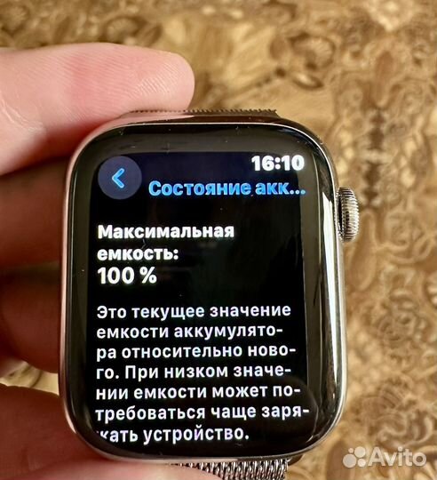 Apple watch series 8, 45mm, stainless steel