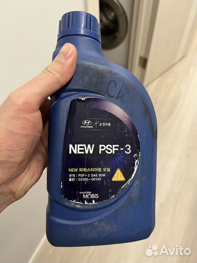 Жидкость гур NEW PSF-3 hyundai/kia