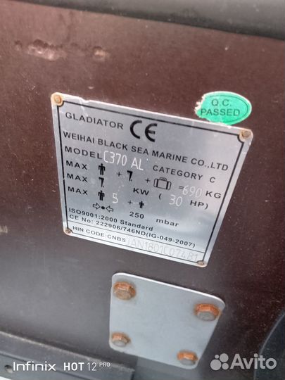 Лодка пвх gladiator 370