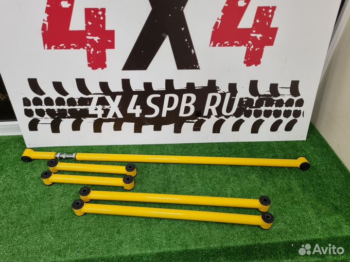 Штанги реактивные усиленные LADA 4x4, Chevrolet