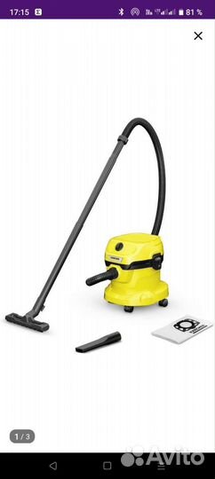 Пылесос karcher wd 2