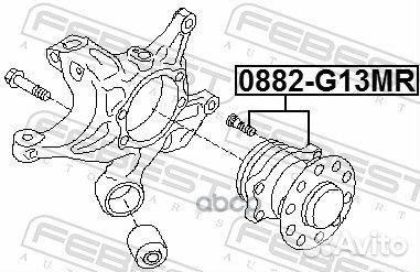 Ступица задняя subaru impreza XV G33 2011-2016