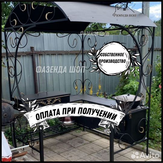 Мангал с крышей