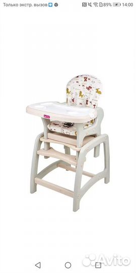 Стульчик трансформер