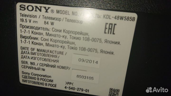 Телевизор smart tv Sony, 48 дюймов