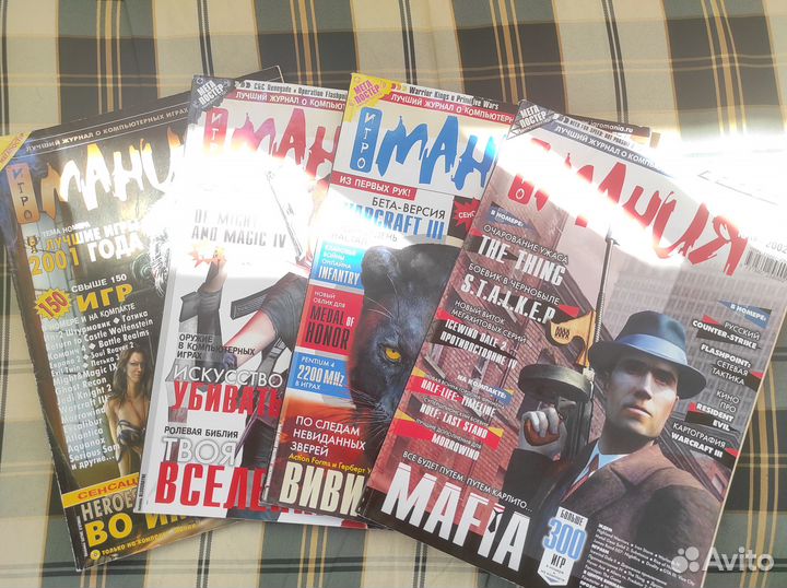 Журналы Игромания 2000-2009гг (коллекция)