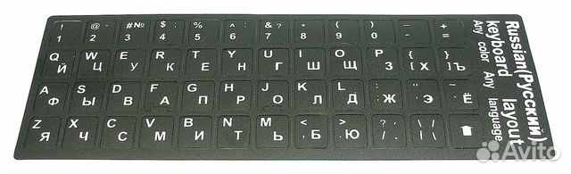 Наклейка для клавиатуры черная