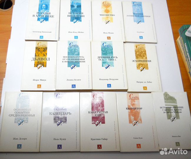 Книги по истории