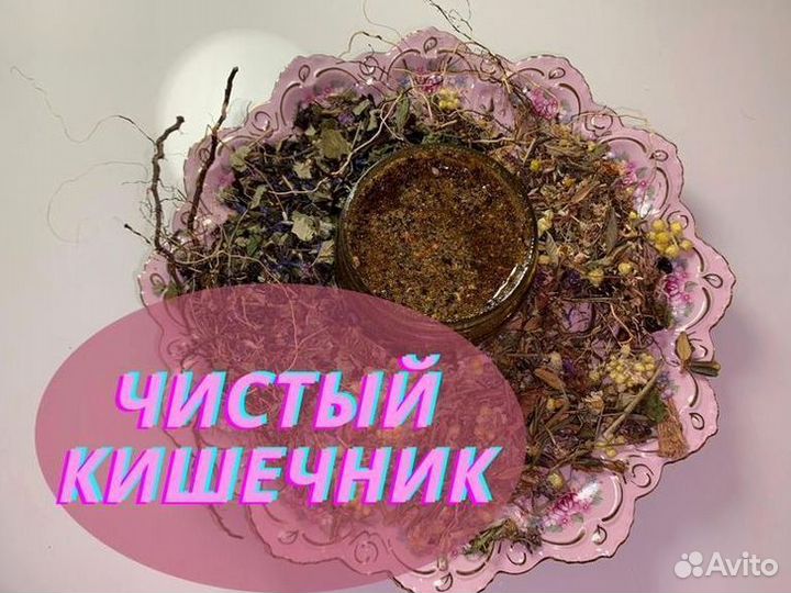 Варенье для желудка