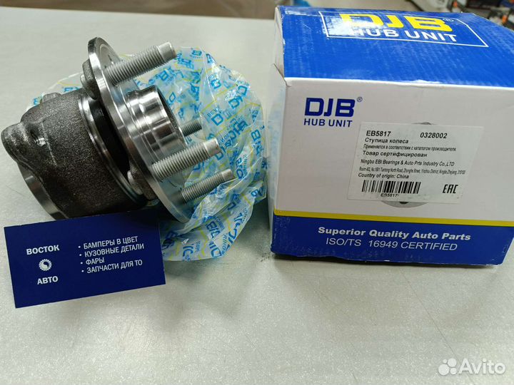 Ступица колеса Cruze