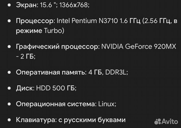 Aser Aspire ES1-532 series