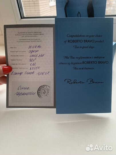 Серьги серебро 925 roberto bravo