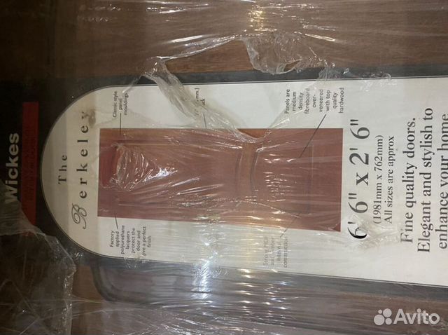 Дверь дуб орех межкомнатная полотно