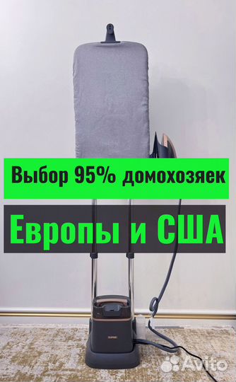 Парогенератор EGU-Y208A