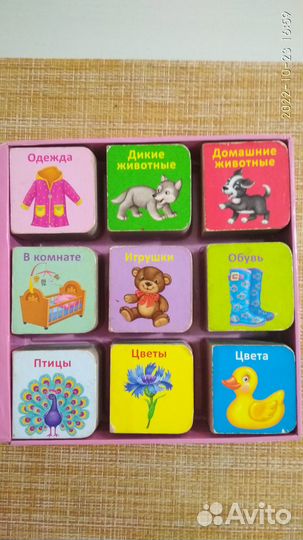 Мини книжки для малышки Робинс