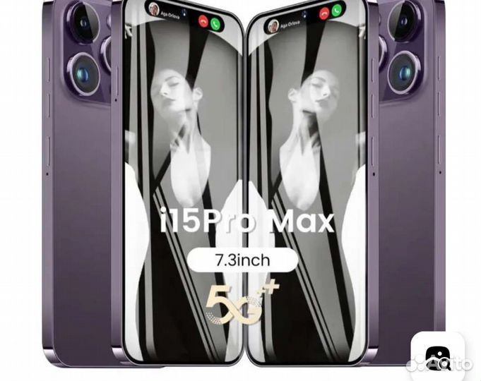Смартфон i15 pro Max