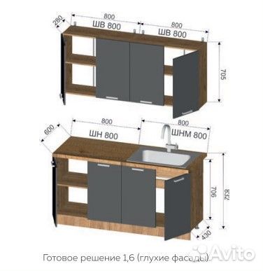 Кухня Настя 1.6м,Мальва лдсп 2м,Хозяюшка лдсп 2,6м