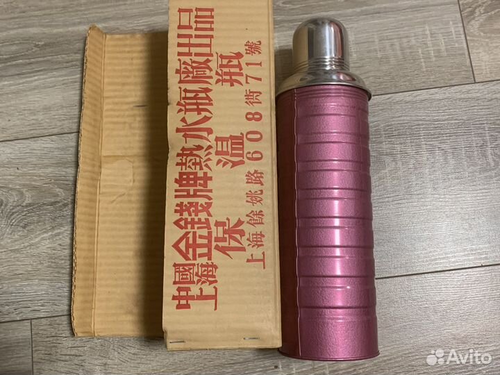 Термос китайский СССР