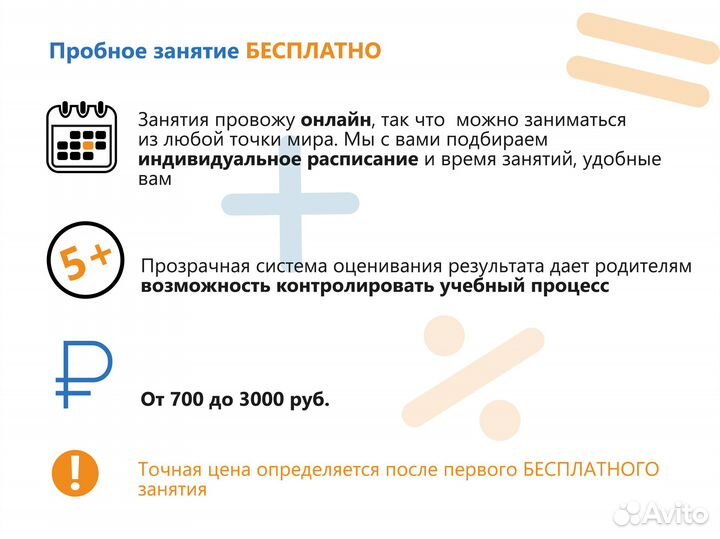 Опытный репетитор по математике