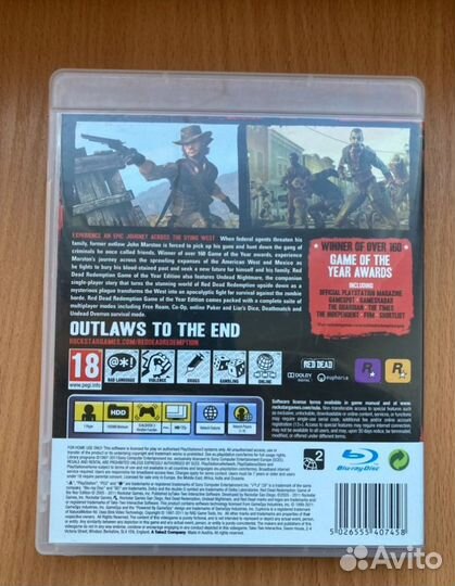 Игры диски для ps3