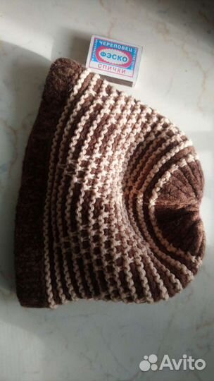 Шапка вязаная