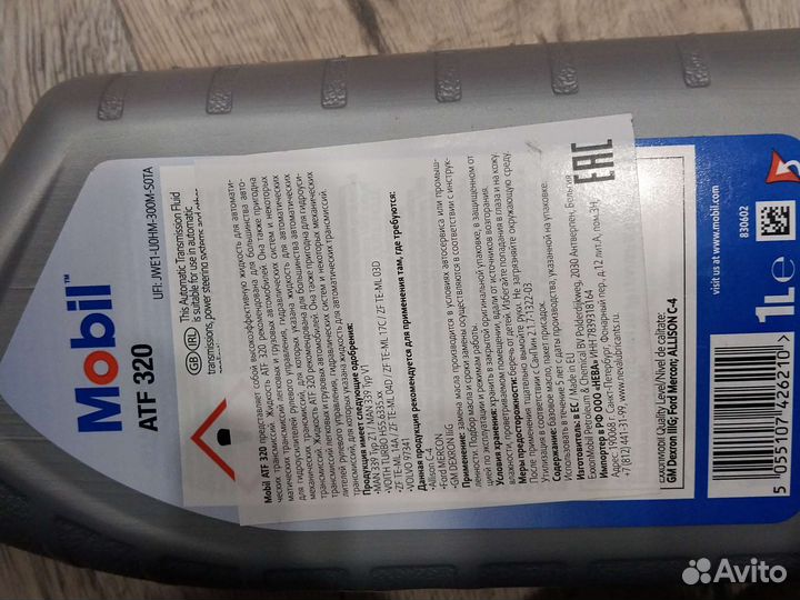 Масло АКПП Mobil 320