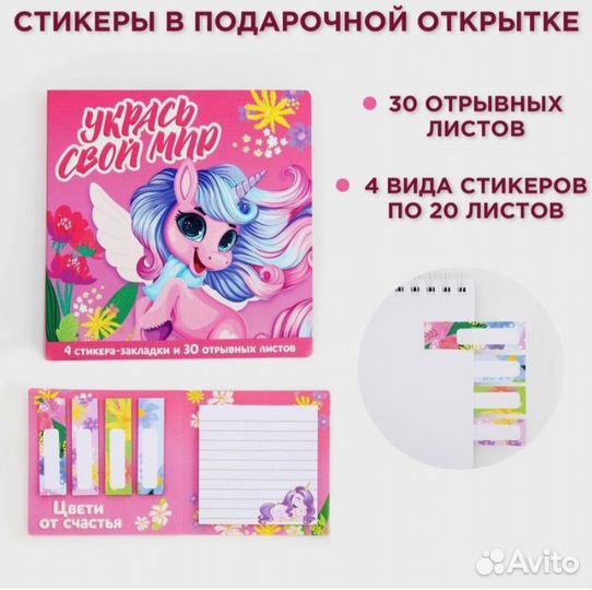 Блокноты подарочные для выпускников детского сада